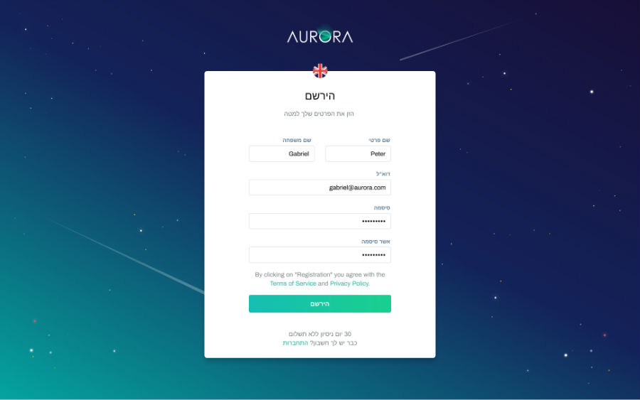 sign up page design aurora