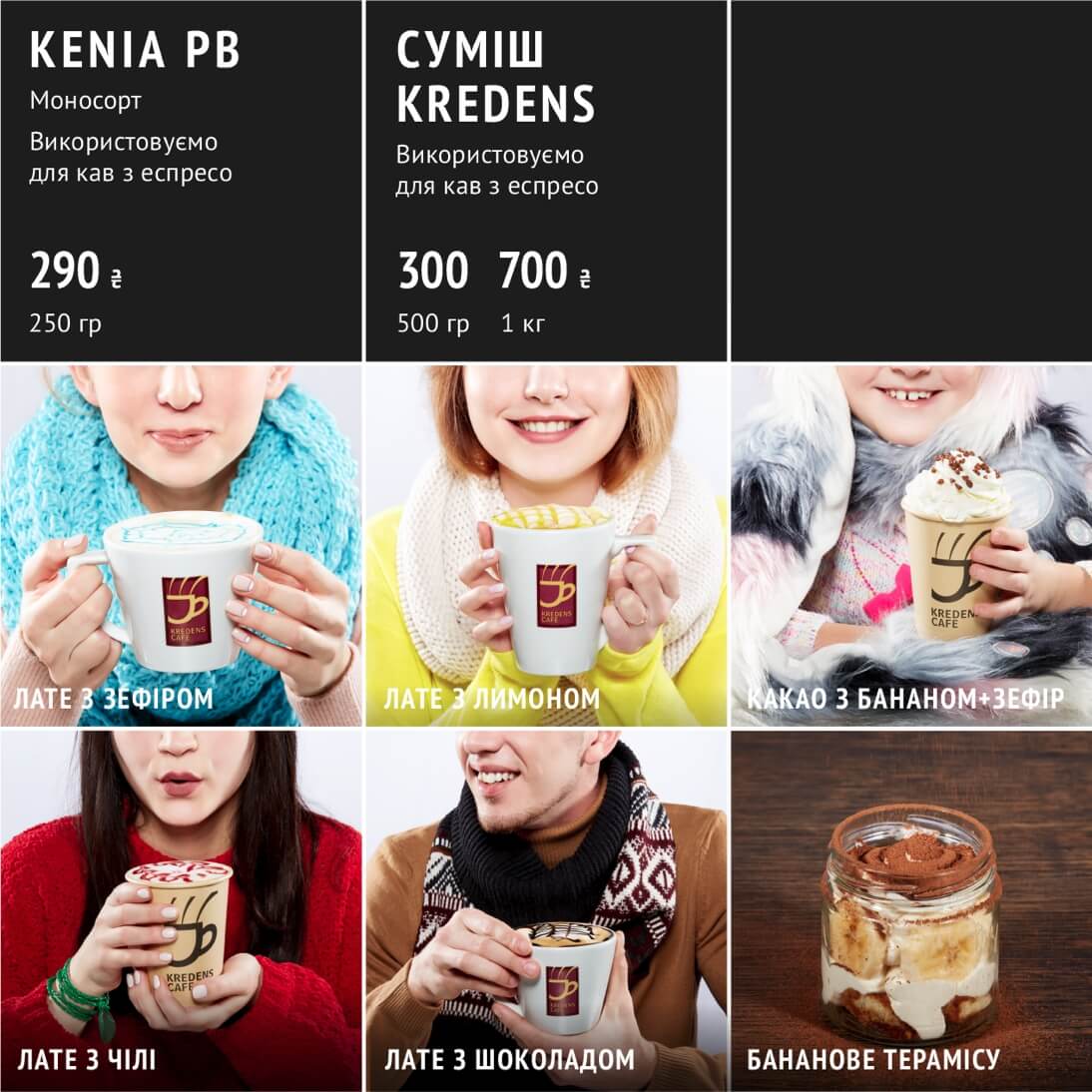 Kredens Cafe - kredens-menu2 - Qubstudio