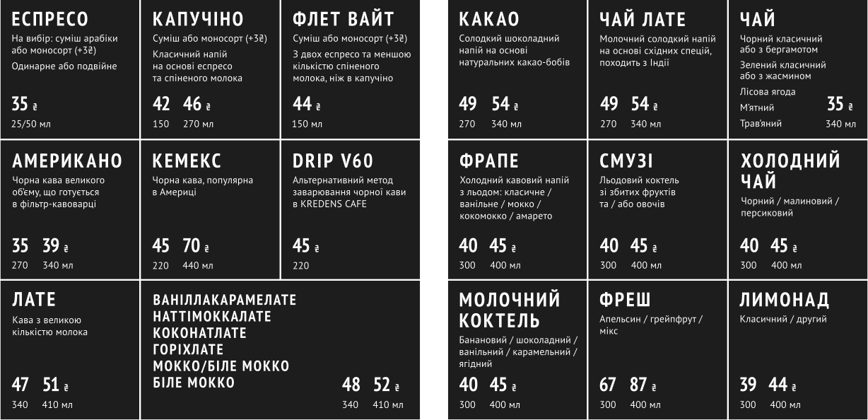 Kredens Cafe - menu-02 - Qubstudio