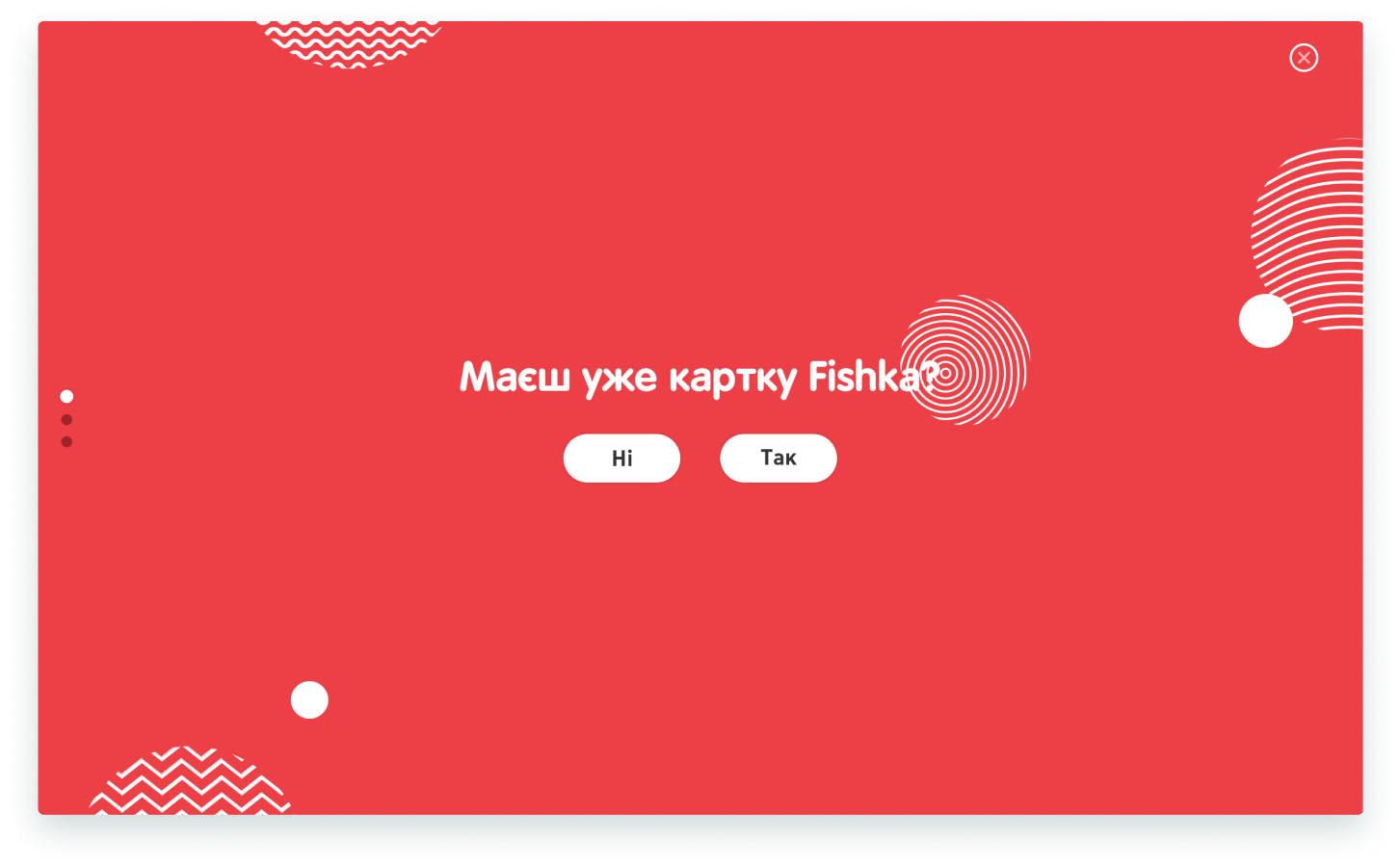 Fishka - slide-1 - Qubstudio