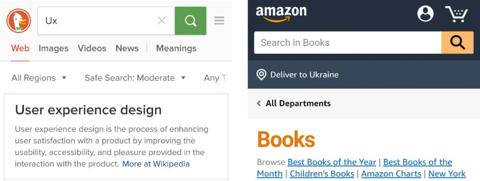 Best UX practices for search interface - 1.6 Duckduckgo _ Amazon - Qubstudio