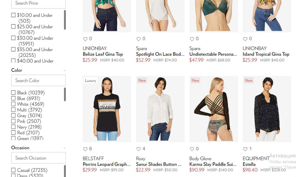 10 UX design for e-commerce: principles and strategies - img3 - Qubstudio